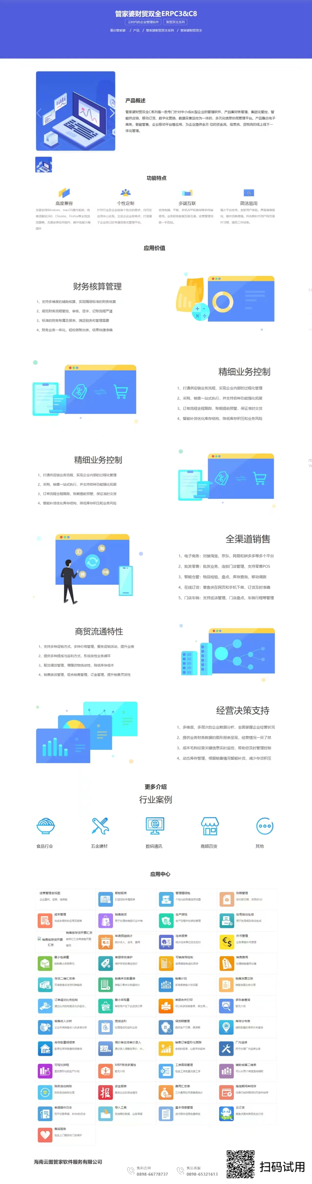 6d3c9ea93206cceee46a7652e13b71a.jpg